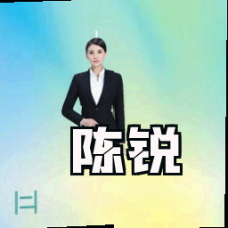 陈锐