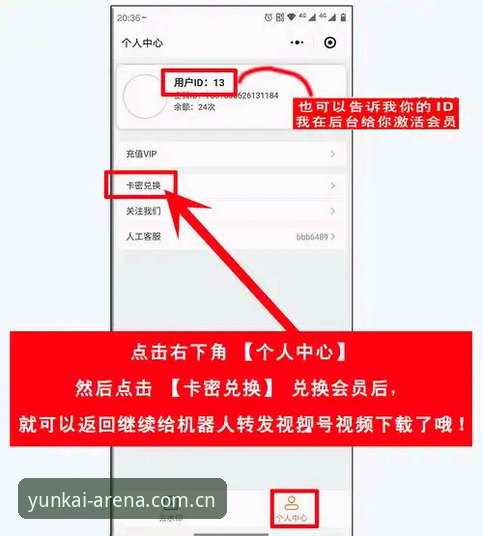 资深用户分享云开体育手机下载安装教程：从闪退困扰到流畅体验的实战经验