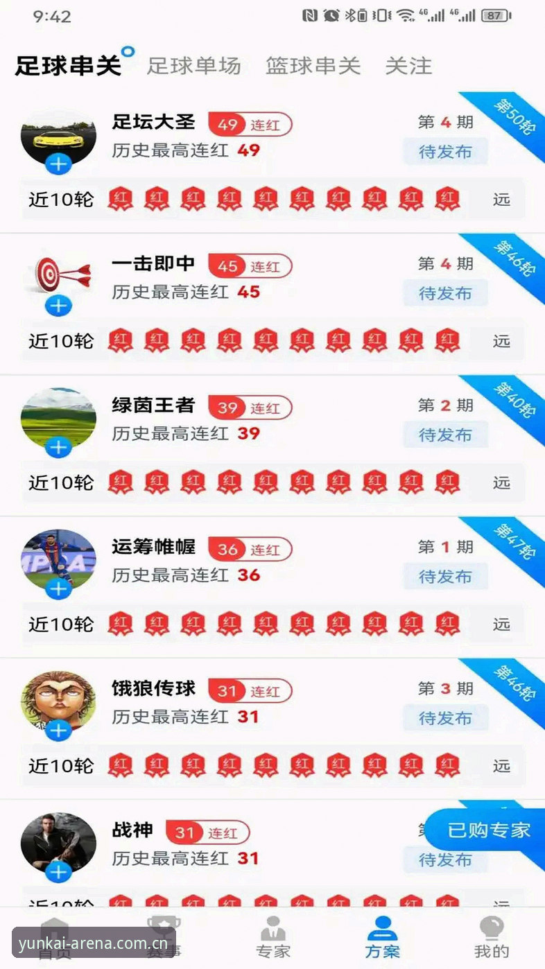 云开体育平台最新版安装完整指南：从下载到流畅体验的详细步骤