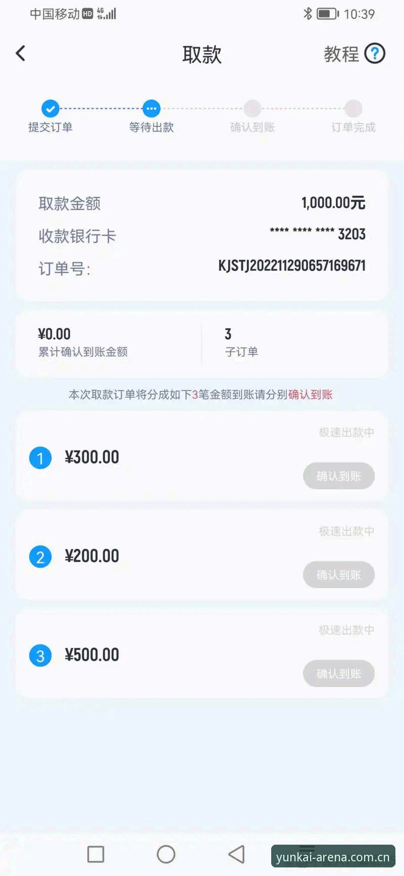 云开体育下载地址攻略 云开体育平台下载地址攻略最新动态:手把手教你找到最新官方入口
